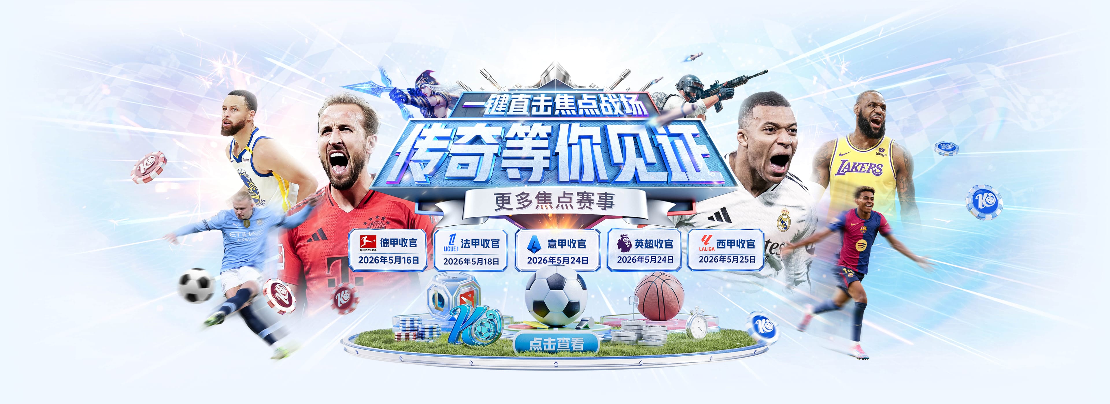 世界杯里的语言密码：五百年殖民史确定的足球格局