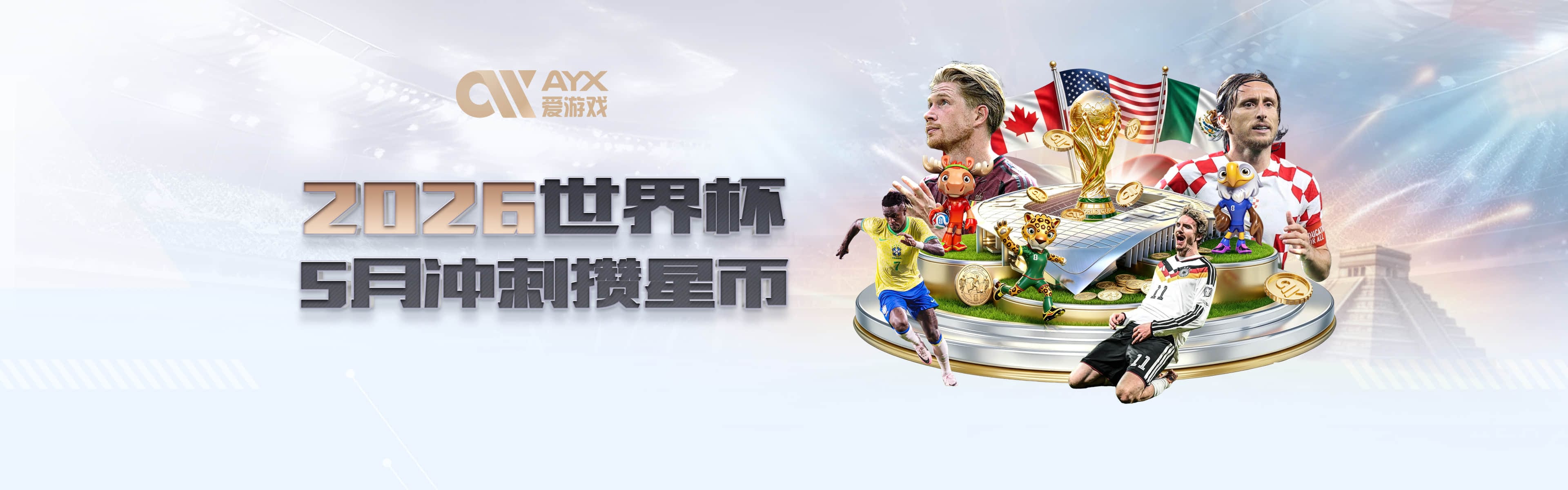 美记：别再诋毁杰伦·布朗了 就像独行侠送走东契奇那样&真的恶心
