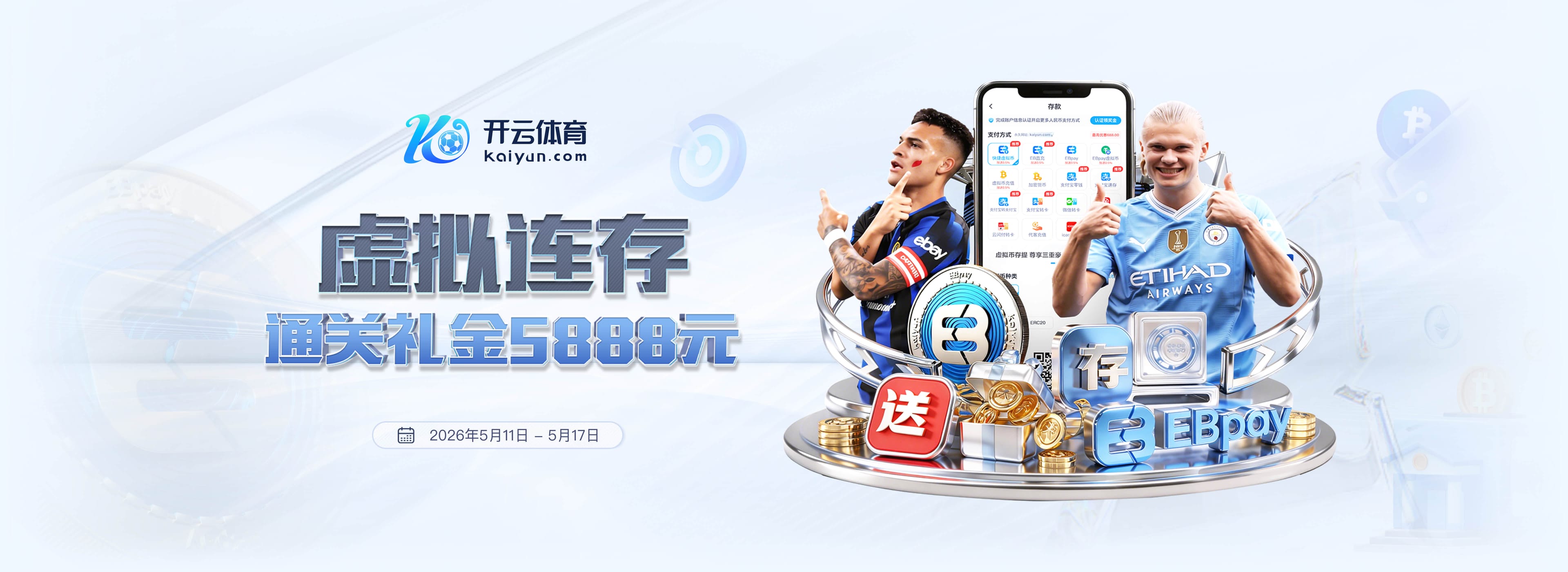 曼晚：库尼亚展现伪九号能力，为卡里克提供新选择