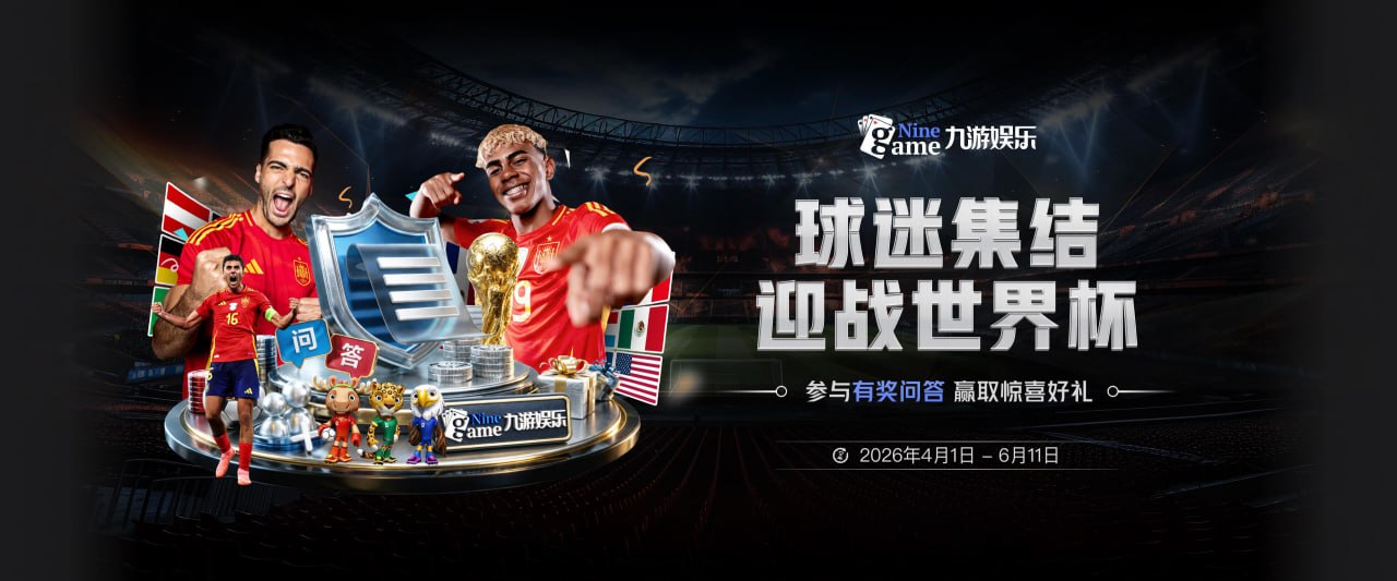 罗马诺：切尔西小将杰西
