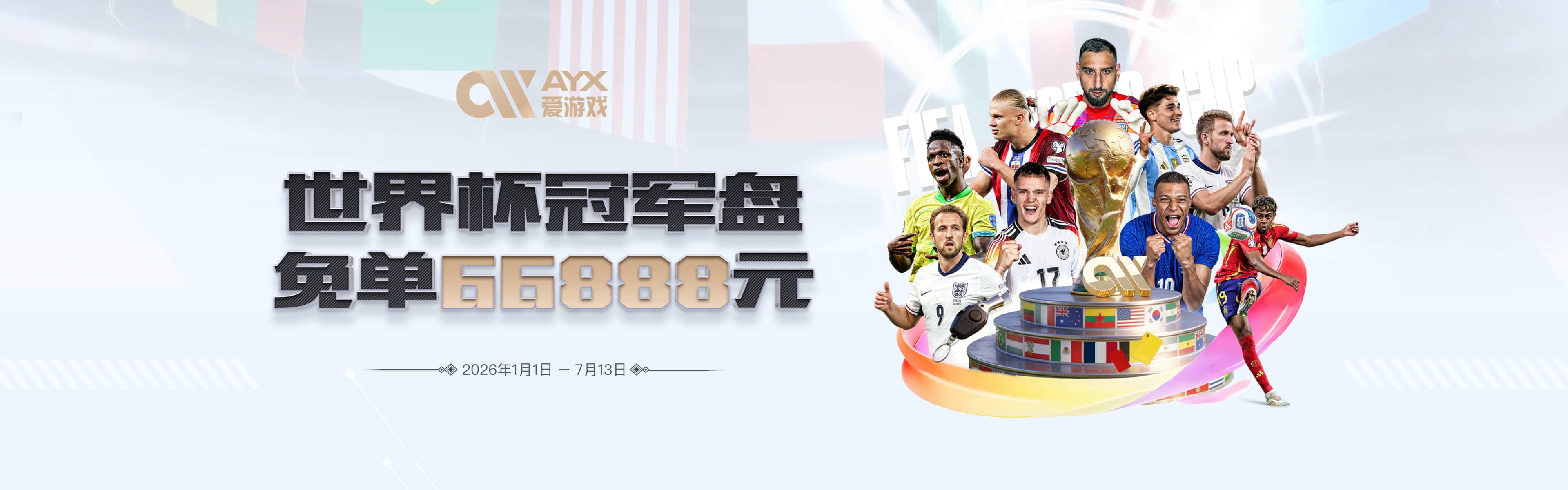 曼联5000万镑敲定切尔西中场桑托斯