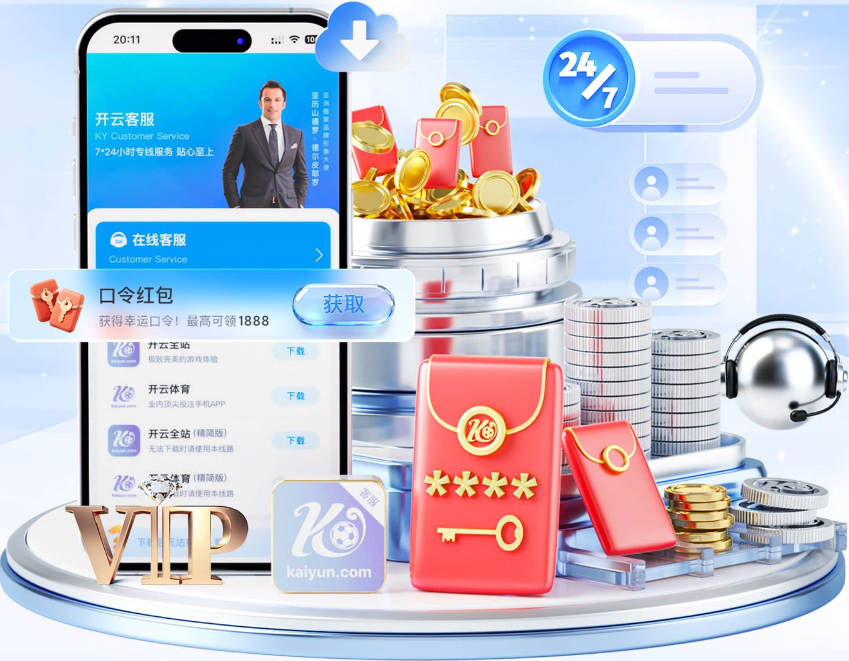 NBA官方：今年夏联将测试使用一款内置传感器的智能篮球