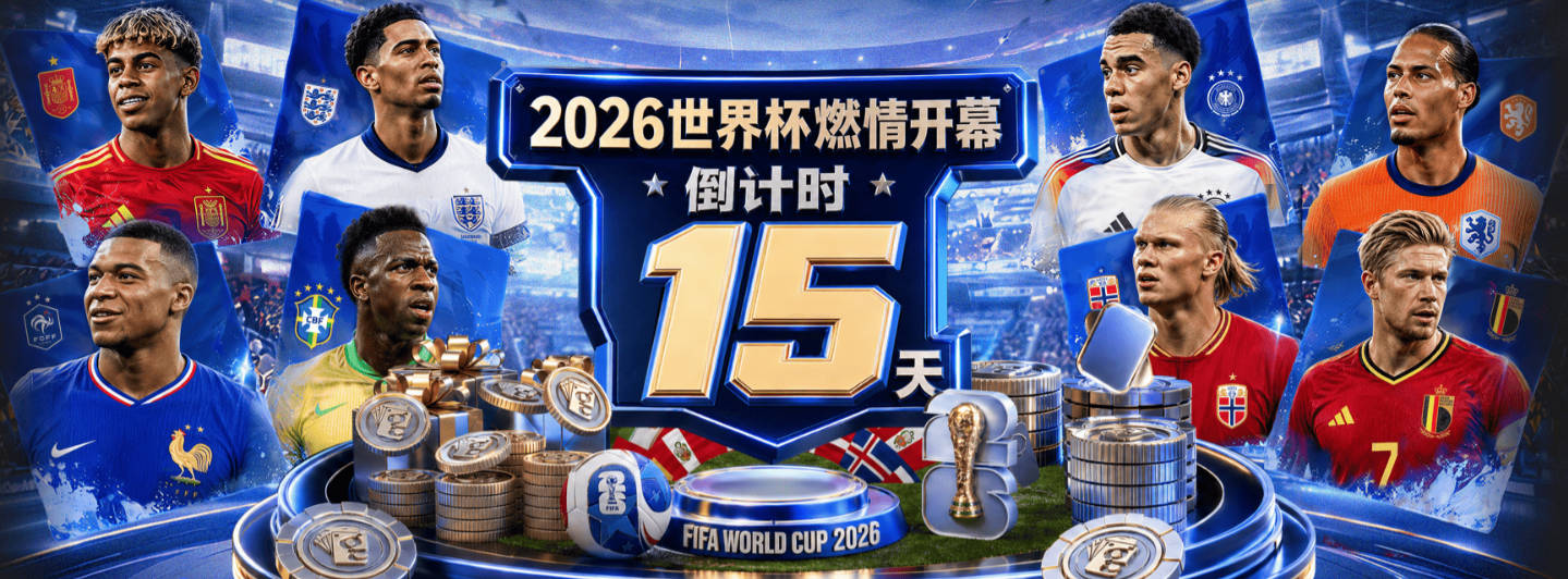 曼联4800万镑敲定桑托斯，切尔西留二转分成