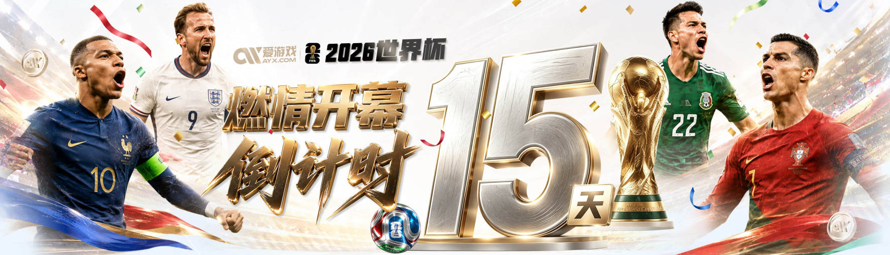 老熟人！魔术公布夏季联赛大名单 湖人旧将雷迪什在列